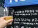 2025-05-18  Pivo & Burger  W002